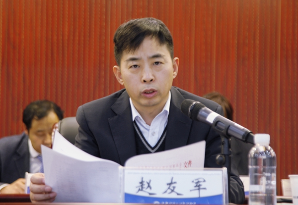 赵总.jpg