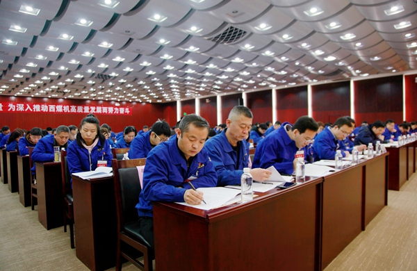 会议全景.jpg