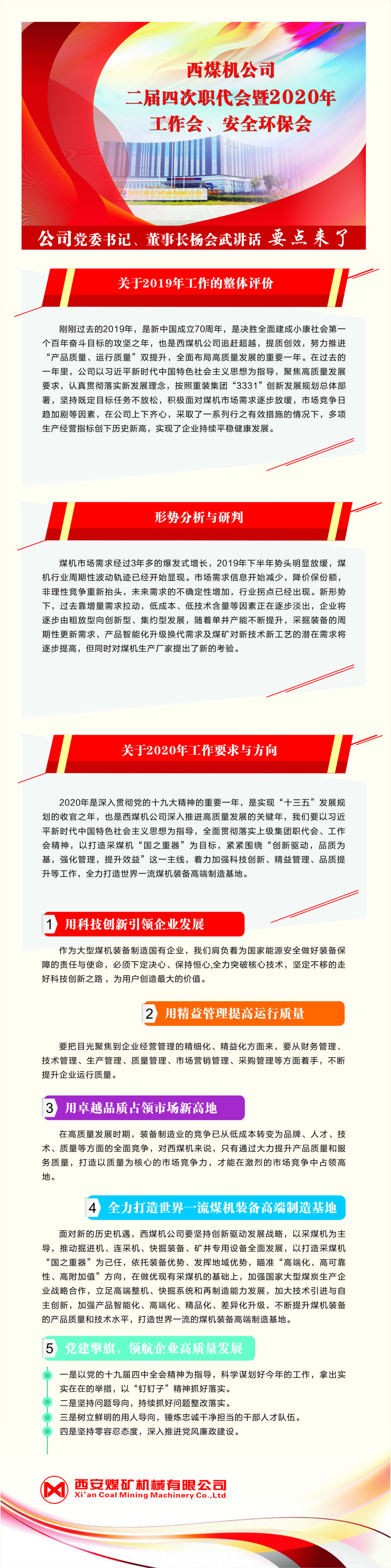 网站图解1.jpg