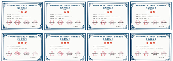 证书_副本.jpg