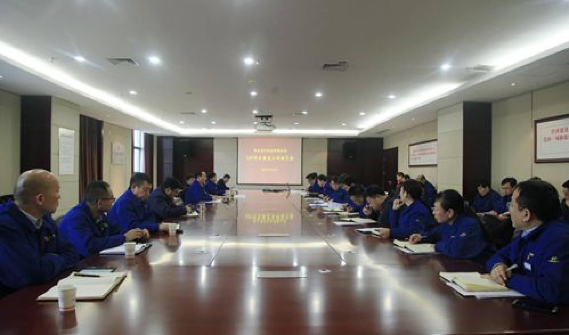 公司召开ERP项目推进会