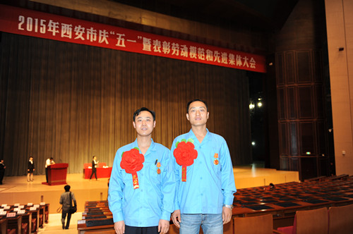 西安煤机公司员工何亚军 赵亮当选西安市劳动模范