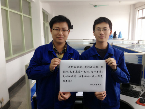 西安煤机公司团委开展“我为社会主义核心价值观代言”征集活动
