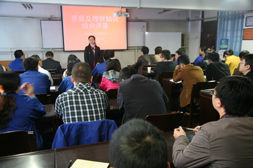 西安煤机公司对营销人员进行票据知识培训