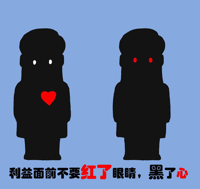 中纪委廉政漫画作品征集活动揭晓西安煤机公司职工代强作品获奖