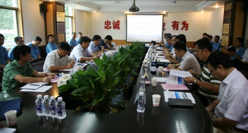 无人开采试点示范项目专家论证会在公司召开
