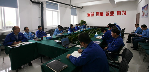 公司召开领导班子“三严三实”研讨会