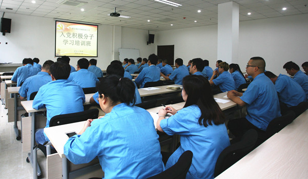 公司举办入党积极分子学习培训班