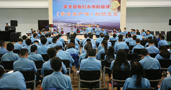 让安全成为我们永恒的旋律——公司《安全生产法》知识竞赛圆满落幕