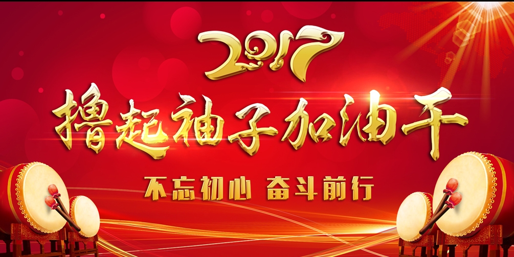感悟“抓住开始 打好基础”
