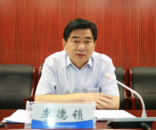 李德锁董事长在2017年公司党群工作会上的讲话摘录