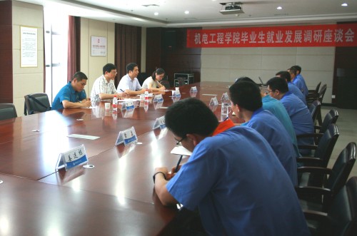 中国矿业大学机电工程学院领导一行到公司走访调研