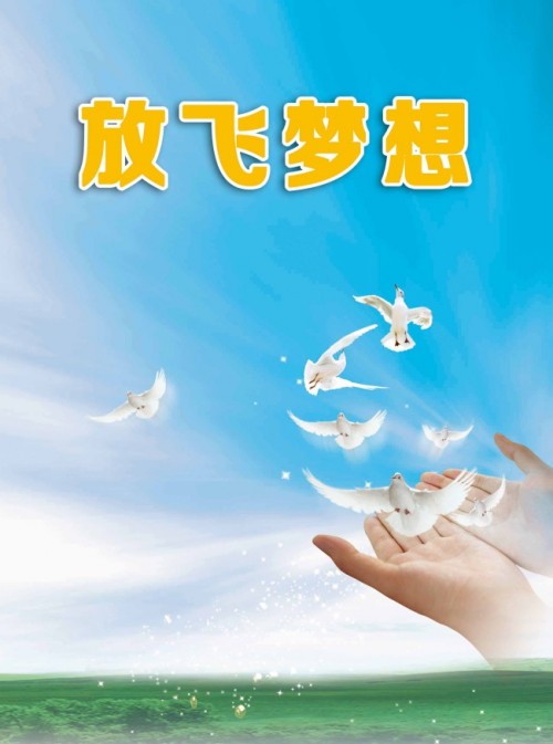放飞梦想  逐梦前行——记总装配分公司曹炜