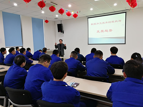 公司举办数控加工技术培训