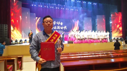 公司员工分别荣获“陕煤劳模”、“陕煤工匠”称号
