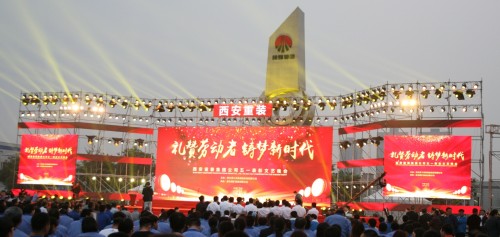 重装集团五一表彰文艺晚会隆重在公司举办
