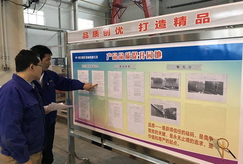 公司“全过程”提升产品质量