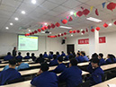 公司举办刀具知识培训