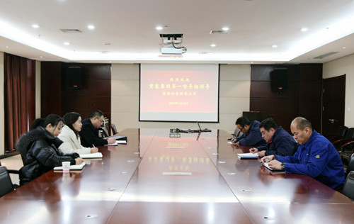 重装集团专题教育第一督导组到公司督导检查工作