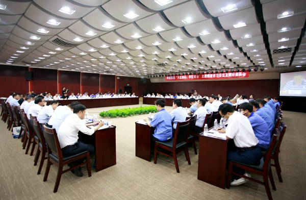 陕煤集团“不忘初心、牢记使命”主题教育西安片区学习交流及调研座谈会在公司召开