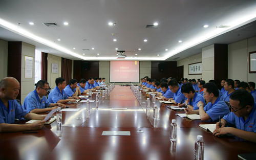 公司召开上半年经济运行分析会